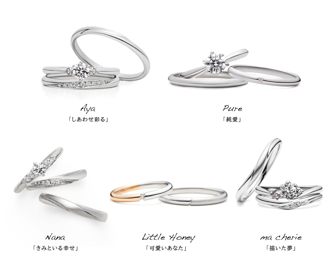 人気の５種類のデザイン