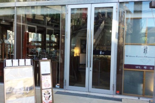 雅-miyabi- 表参道