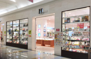 ブランドショップ ハピネス宮崎店