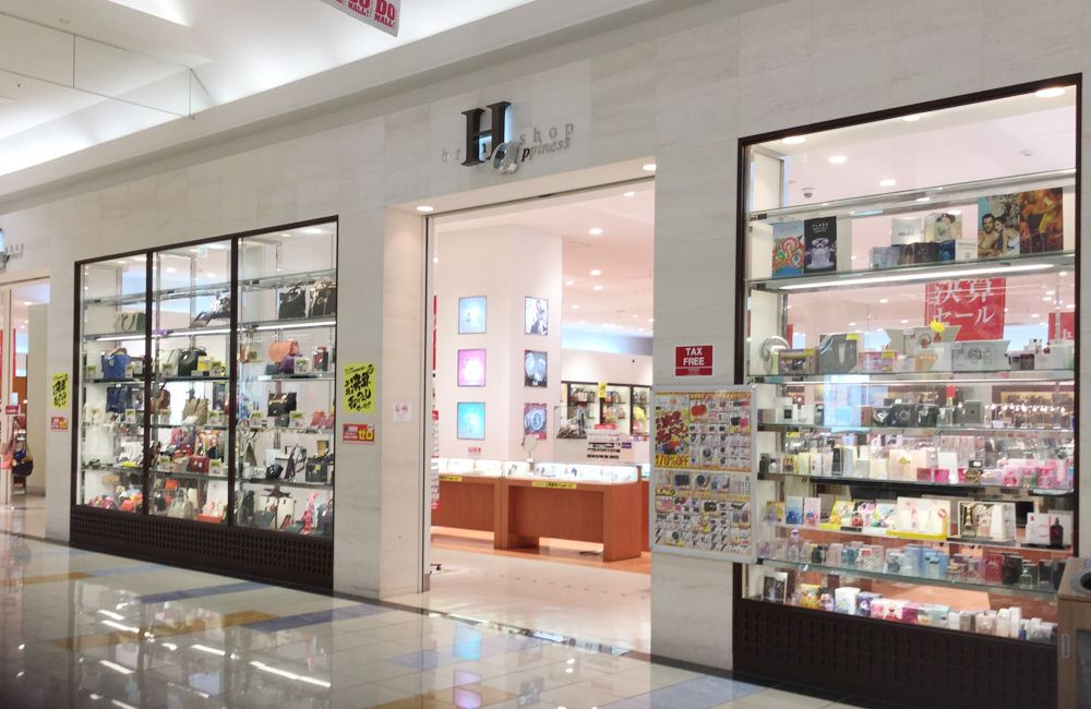 ブランドショップ ハピネス宮崎店