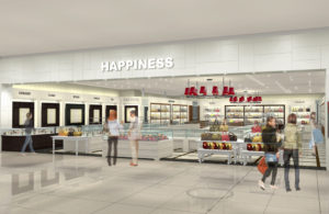 ブランドショップハピネス 沖縄ライカム店