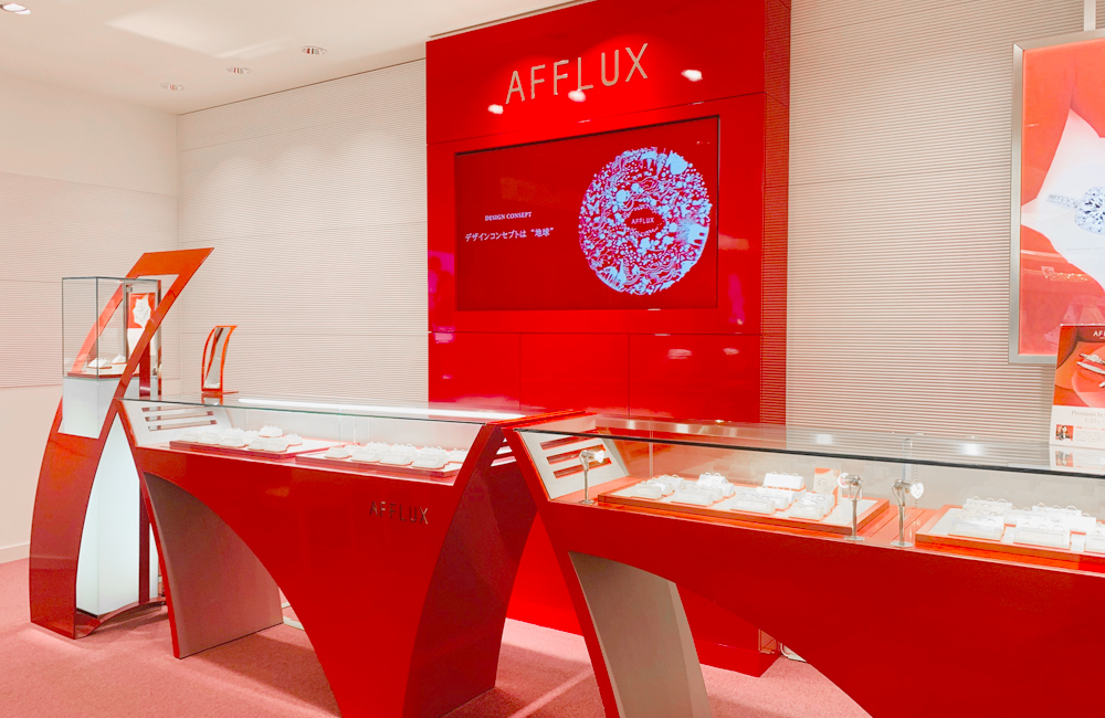 エルサカエ金澤本店