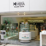 JEWELER KIYOTA/清田時計店
