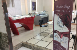 サンジュエリきくち