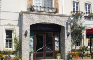 Shinohara しのはら時計店