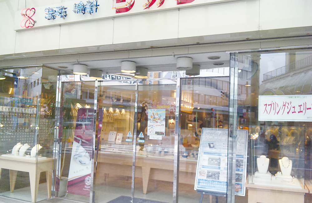 ツインハートシオジリ本店