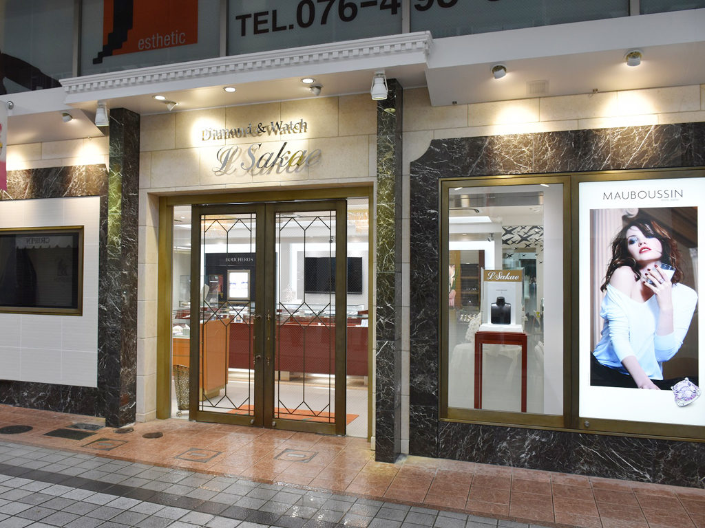 エルサカエ総曲輪店