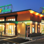 エルサカエ高岡本店