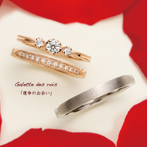 Happy new year Fairを開催