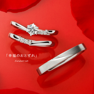 【5月だけの特典】suzuran fairを開催