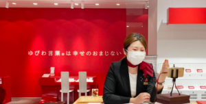 無料オンラインカウンセリングはじめました