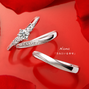 【7月限定】Bridal Ring Fairを開催！