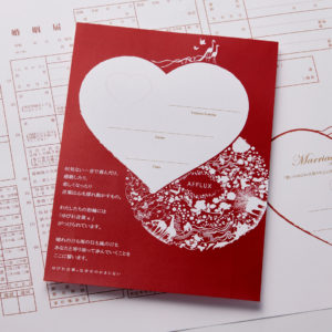 ふたりの愛を誓う、ゆびわ言葉®誓約書をプレゼント