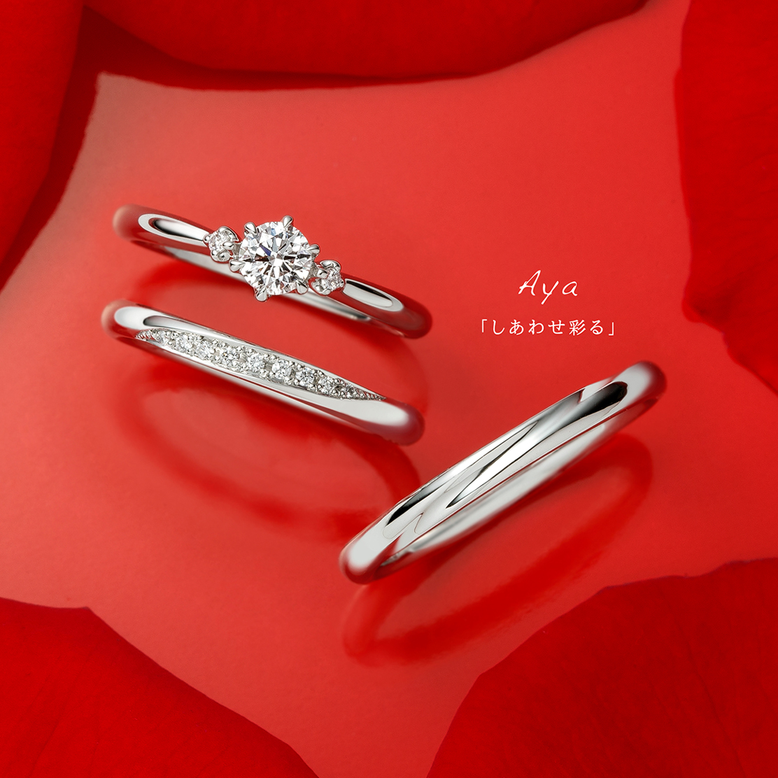 パーフェクトセットリング